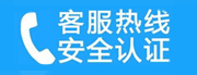 山亭家用空调售后电话_家用空调售后维修中心